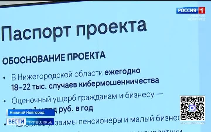 Участники образовательной программы "Герои. Нижегородская область" защитили свои проекты