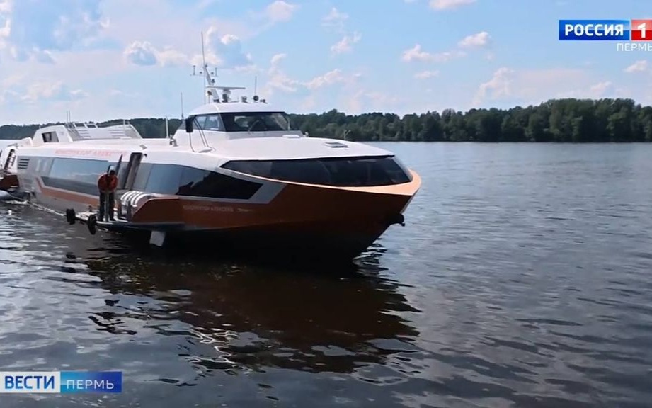 В Пермь вновь прибыло судно на подводных крыльях – «Метеор 120-Р»