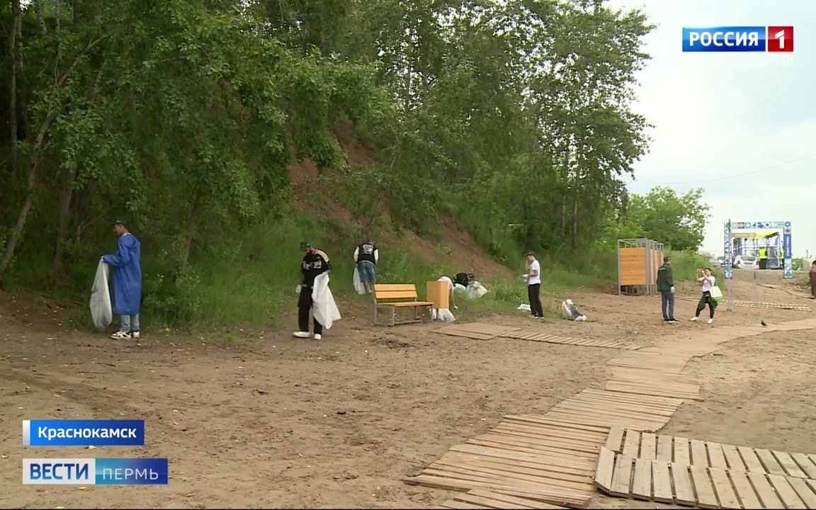 В Краснокамске волонтеры навели порядок на берегу Камы