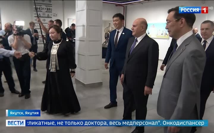 Мишустин осмотрел новый онкодиспансер и креативный кластер в Якутии