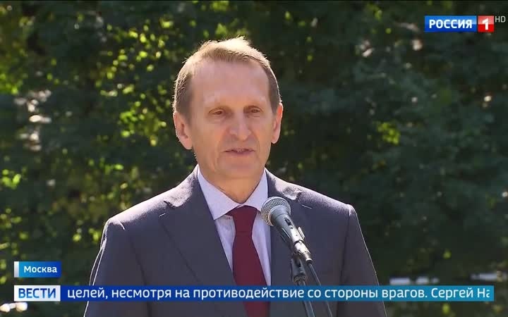 Сергей Нарышкин: единство России — залог победы над вызовами времени