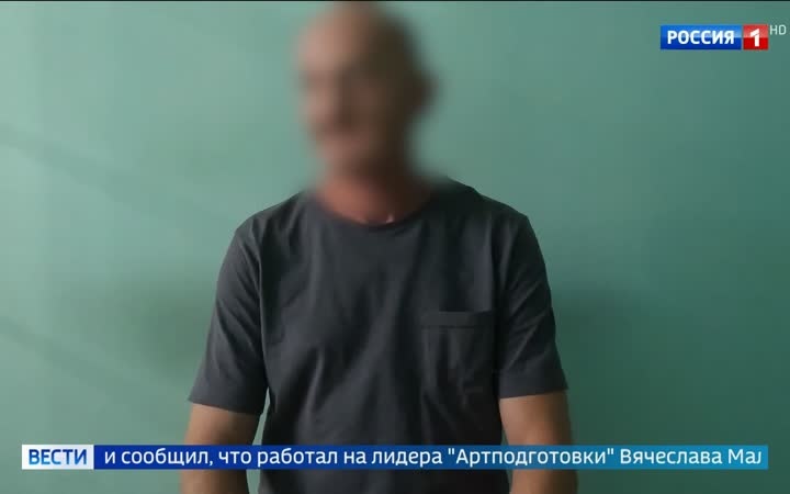 ФСБ предотвратила теракты: задержан шпион, передававший данные украинским спецслужбам
