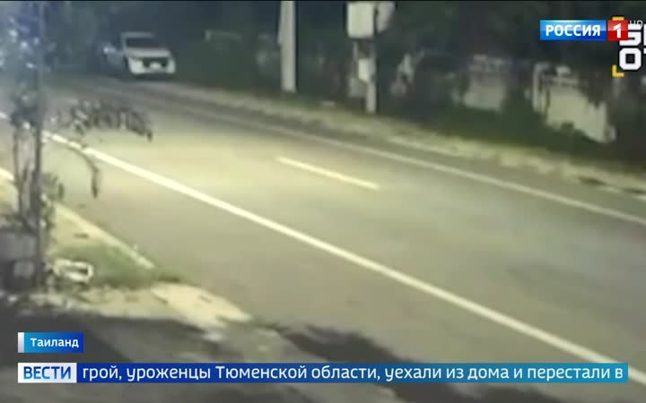 Расследование исчезновения россиян в Таиланде: новые детали и продолжающиеся поиски