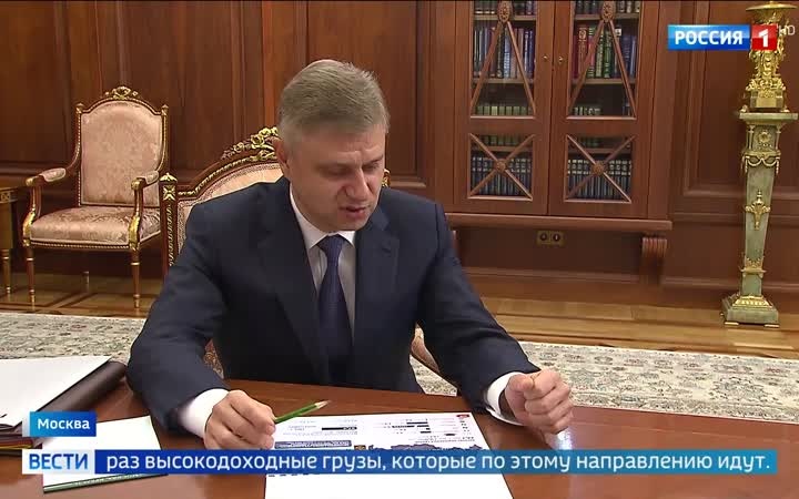 Путин и Белозёров обсудили поддержку участников СВО и развитие РЖД перед Днём железнодорожника