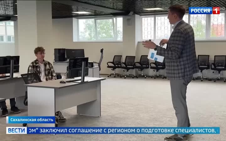 Росатом и Сахалин развивают водородные технологии: открытие новой кафедры