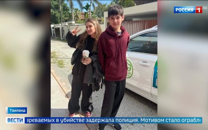 Расследуют убийство россиян в Паттайе: мотивом стало ограбление