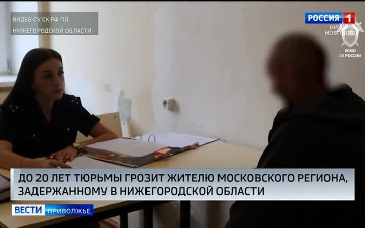 Участника запрещенной террористической организации "Артподготовка" задержали в Нижнем Новгороде