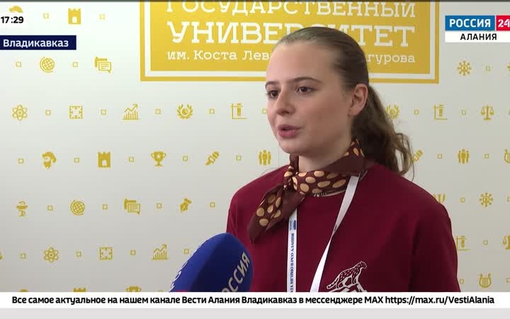 Итоги "Летней школы МГИМО" подвели в СОГУ