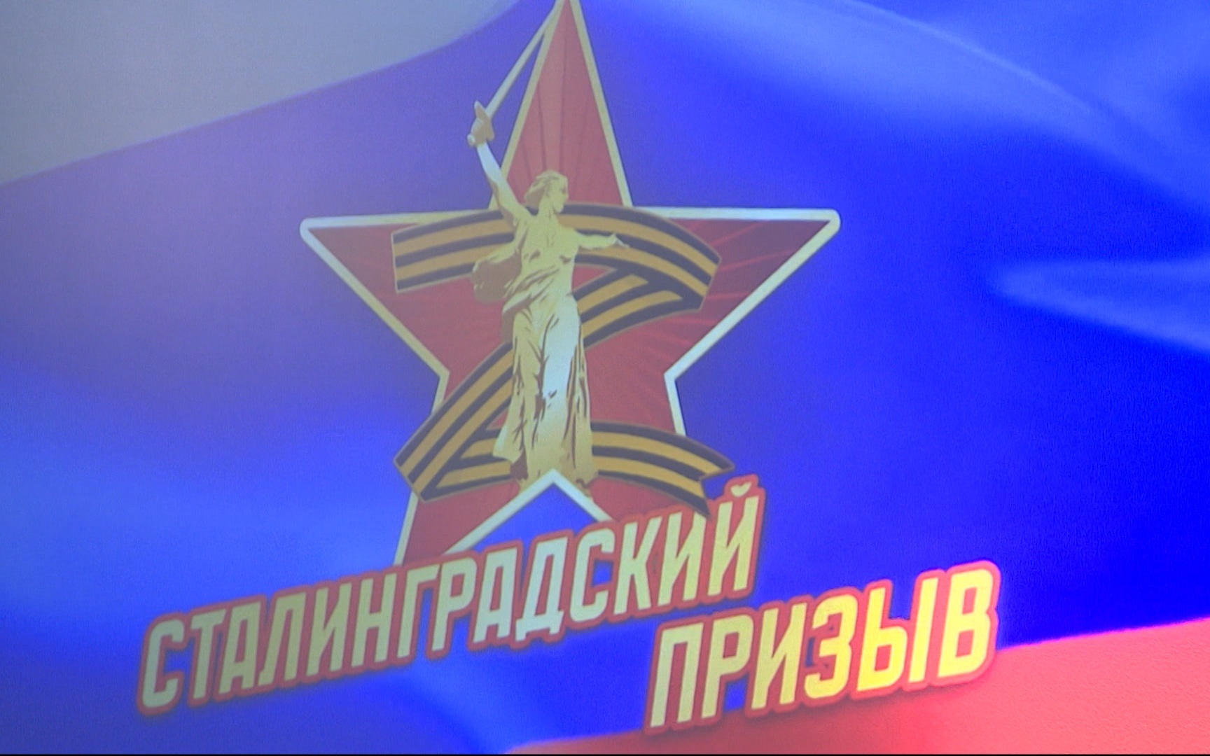 37 выпускникам кадрового проекта "Сталинградский призыв" вручили дипломы