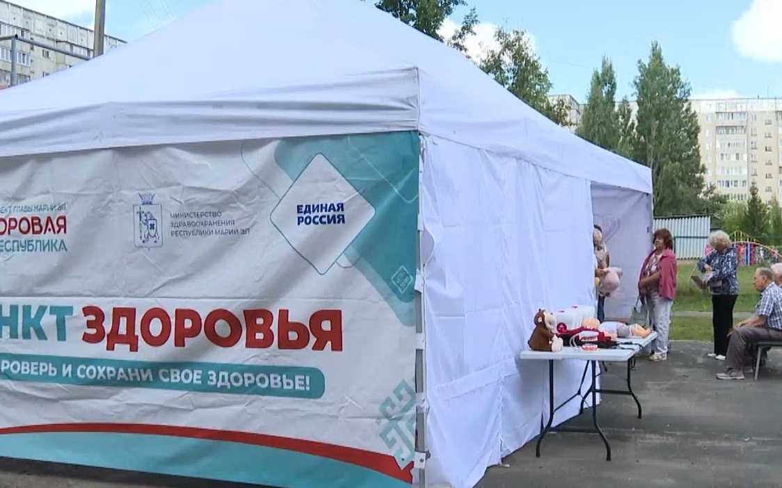Мобильный пункт здоровья принимал йошкаролинцев на улице Кирова
