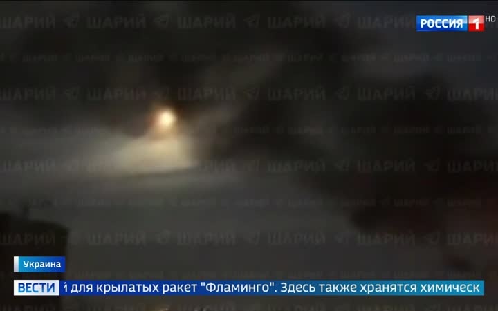 Российские удары по военным объектам Украины: пожары в Киеве и на морских путях