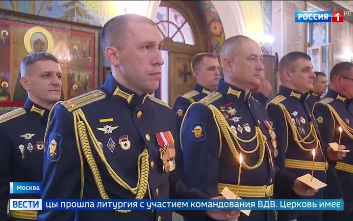 Празднование дня ВДВ в Москве: литургия в храме и возложение цветов к памятнику Маргелова