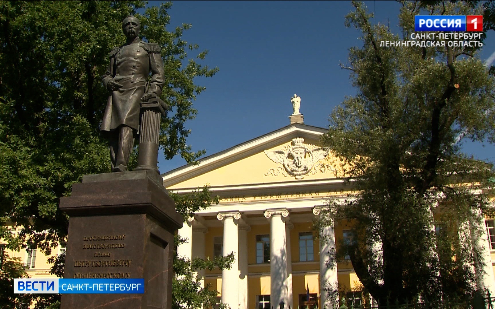 Два года Госпиталю для участников СВО на базе Мариинской больницы