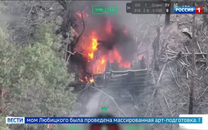 Российская армия освободила Любицкое в Запорожской области и нанесла удары по позициям ВСУ