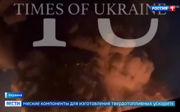 Российские удары по ключевым объектам Украины: заводы и логистика под огнём.