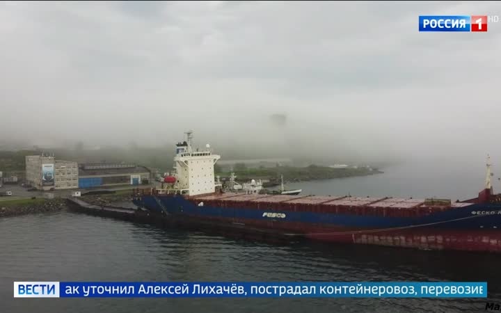Дроны ВСУ атаковали судно ФЕСКО в Черном море: контейнеровоз затонул, один моряк спасен.