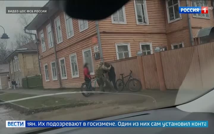 "Два россиянина задержаны за шпионаж и планирование диверсий в пользу Украины"