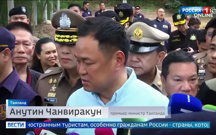 Премьер-министр Таиланда извинился за убийство российских подростков и обещал суровое наказание.