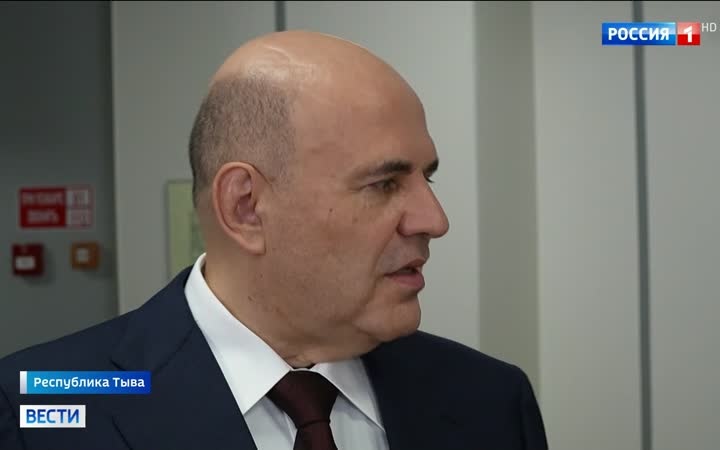 Михаил Мишустин обещает Туве новое медицинское оборудование