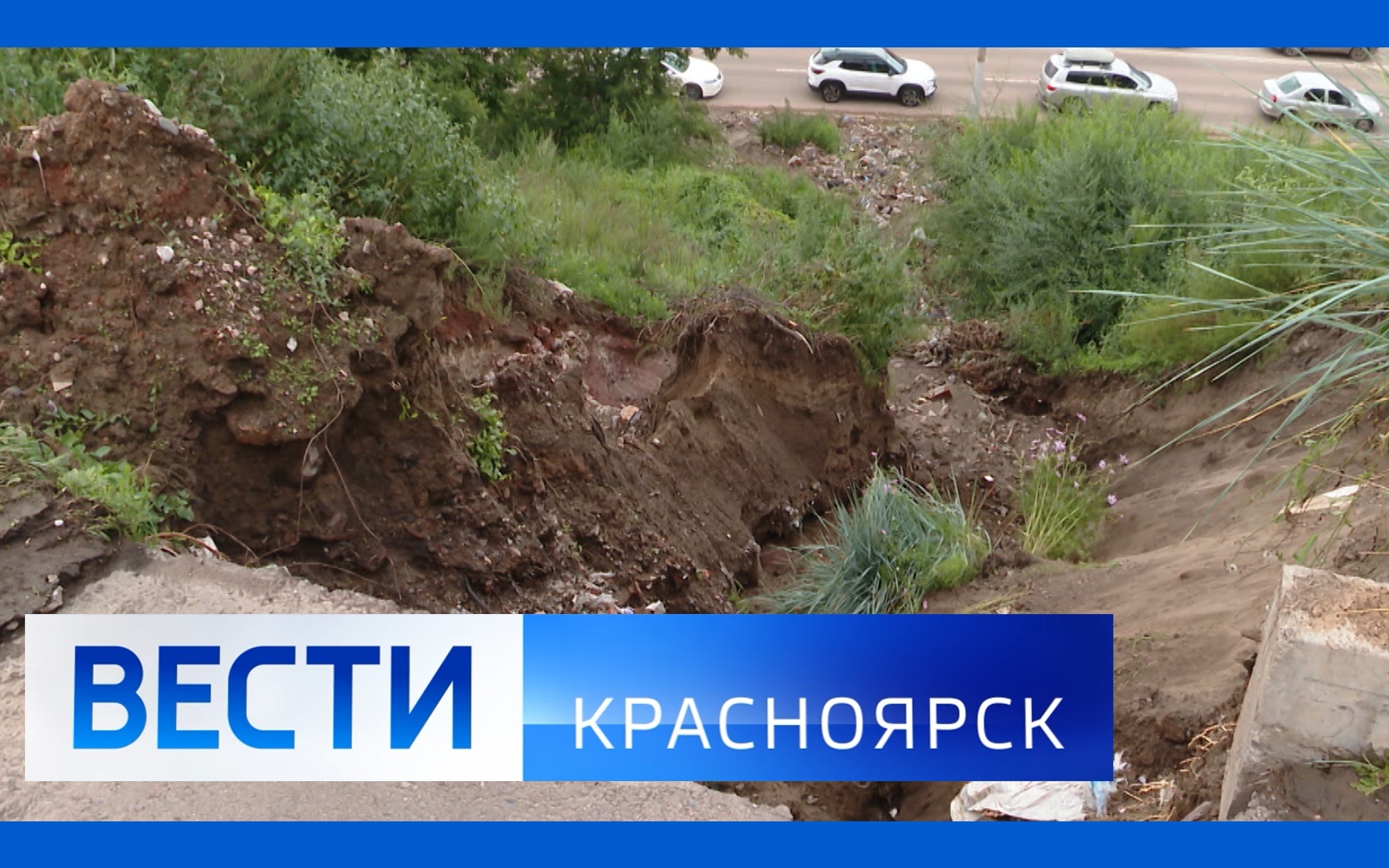 Эфир от 31.07.2026