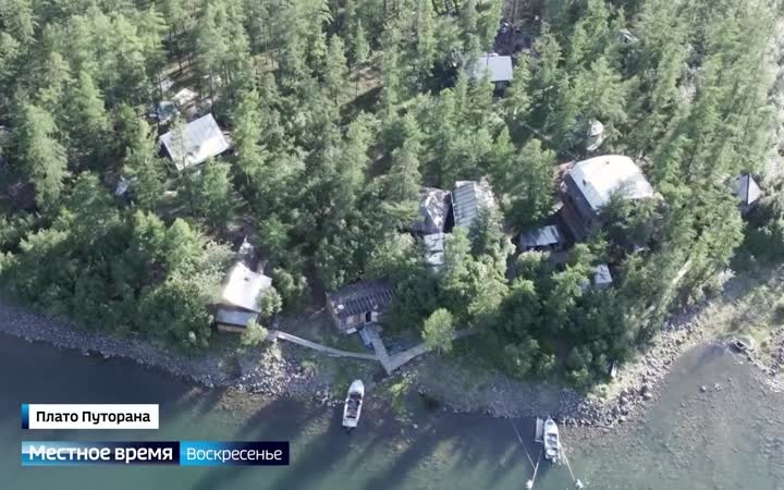 "Команда Арктики" побывала на плато Путорана