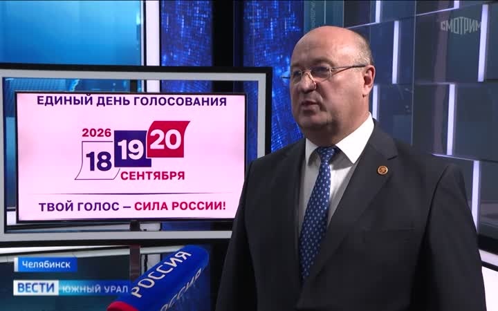 В Челябинской области уточнят списки избирателей перед выборами в Госдуму