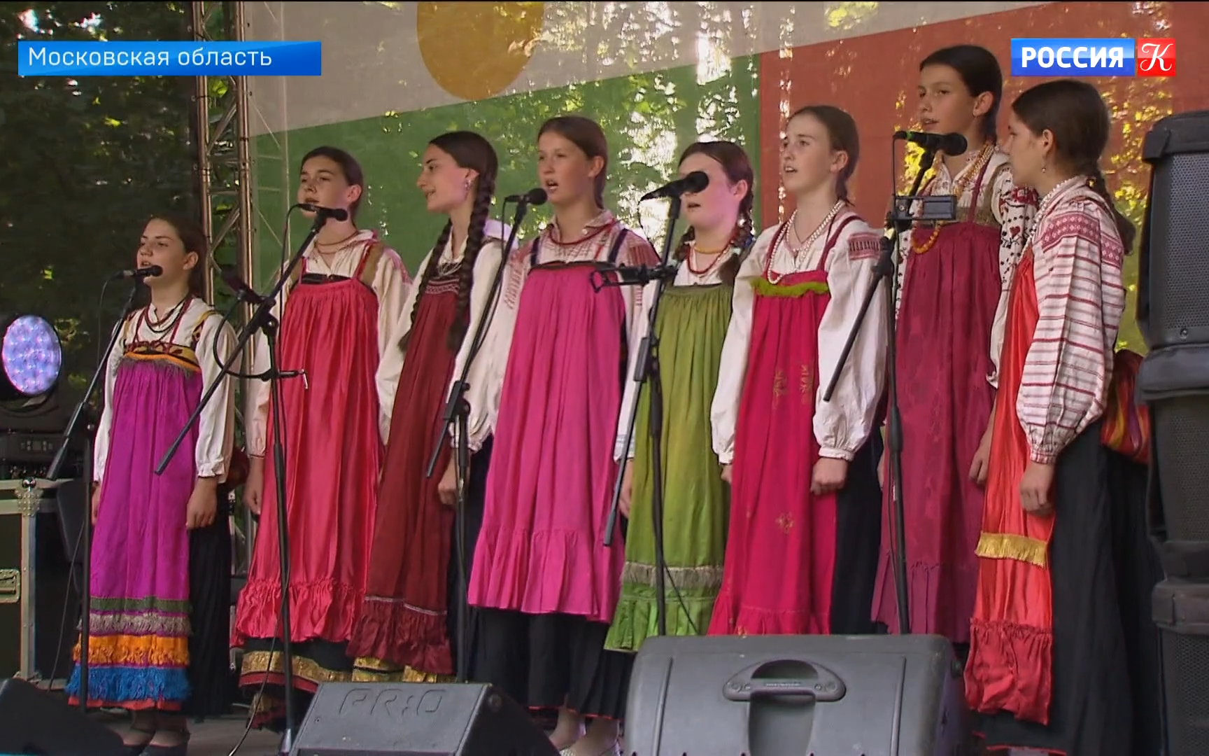 В усадьбе Мураново прошел фестиваль "Поле фолка"