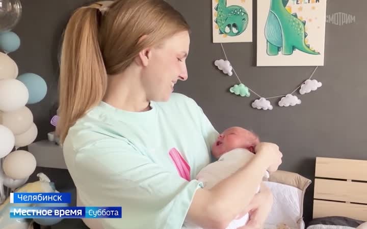 В Челябинской области новорожденные получают первые подарки прямо в роддомах