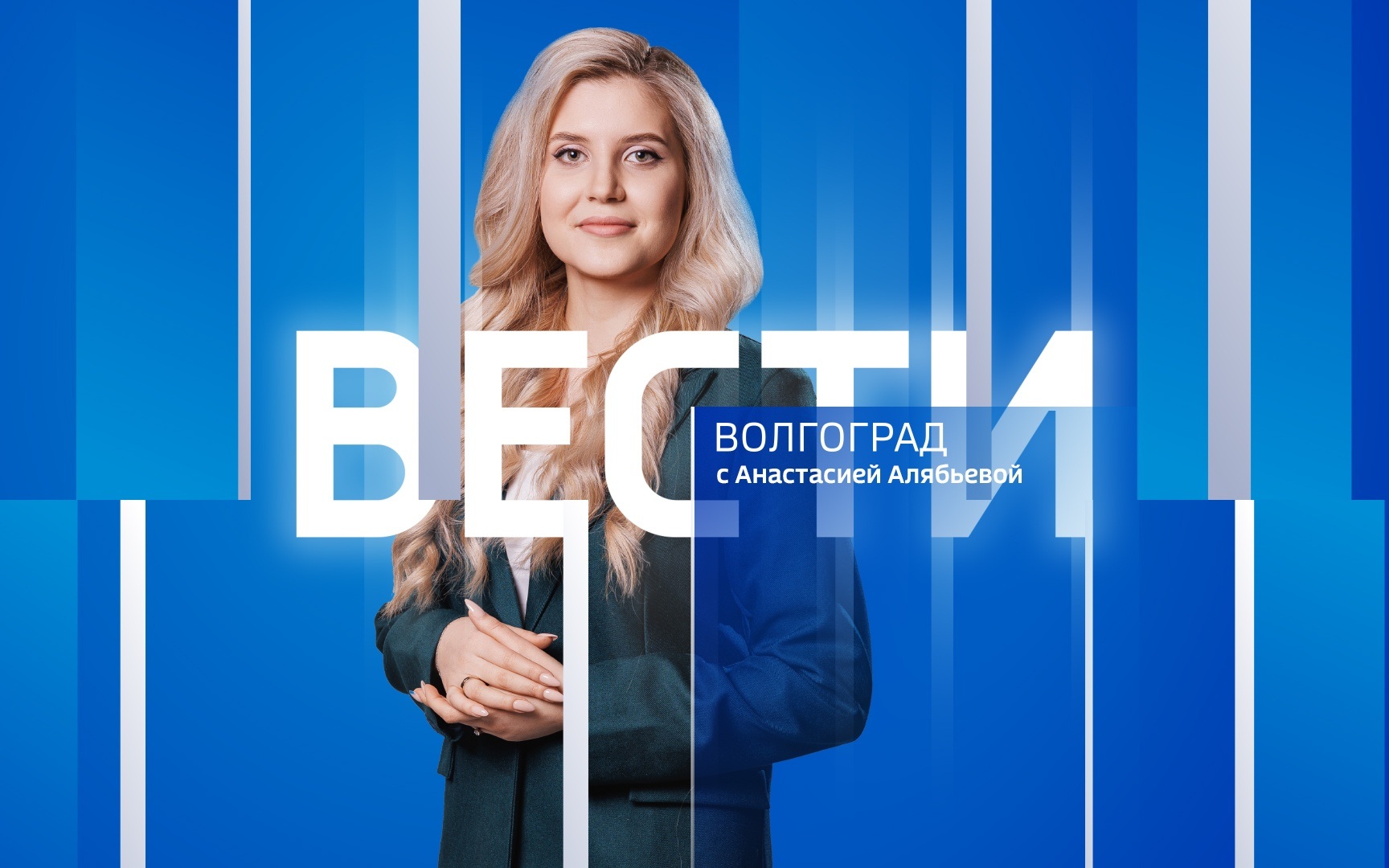 Эфир от 03.08.2026 (11:30)