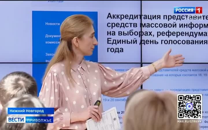 Об изменениях в выборном законодательстве и о правилах освещения выборов напомнили средствам массовой информации в Избирательной комиссии Нижегородской области