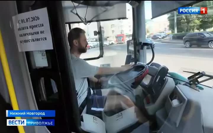 335 зайцев поймали в общественном транспорте на территории Нижегородской области в июле