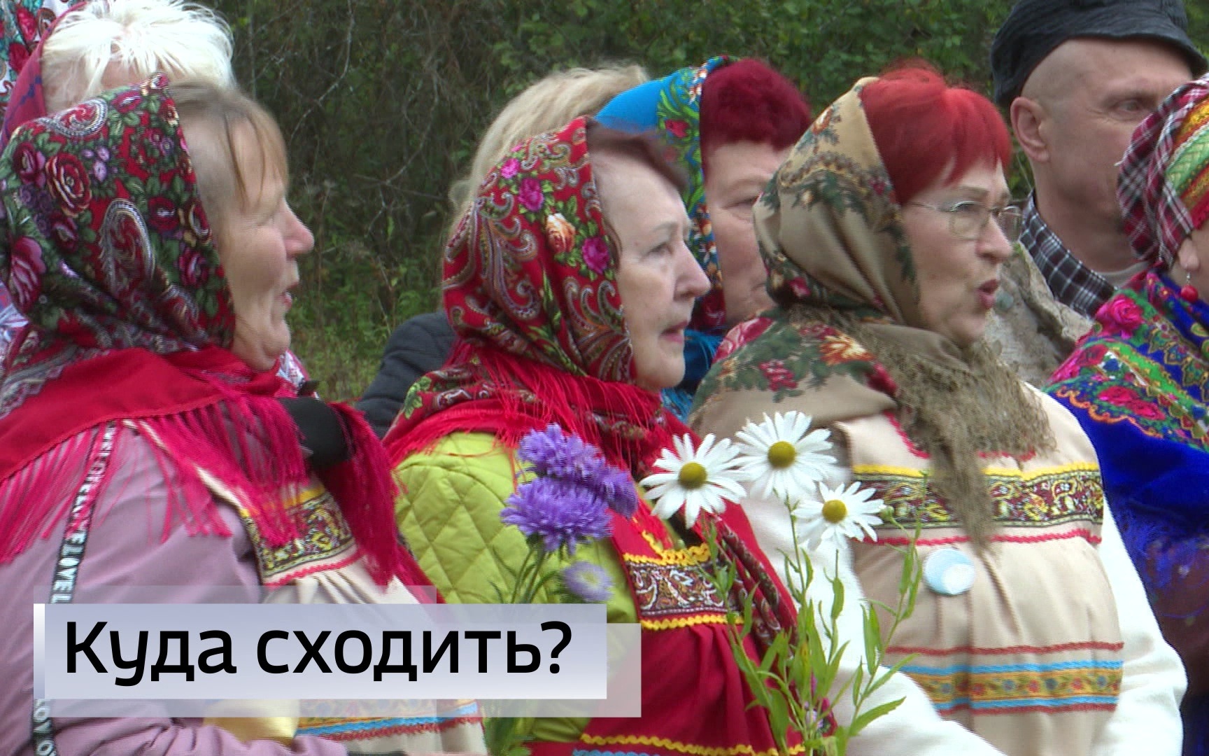 Эфир от 31.07.2026 (21:10)