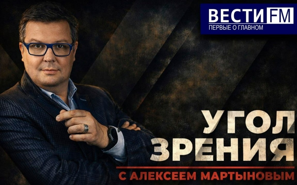 Израиль находится в состоянии перманентного конфликта. 
Эфир 03.08.2026
