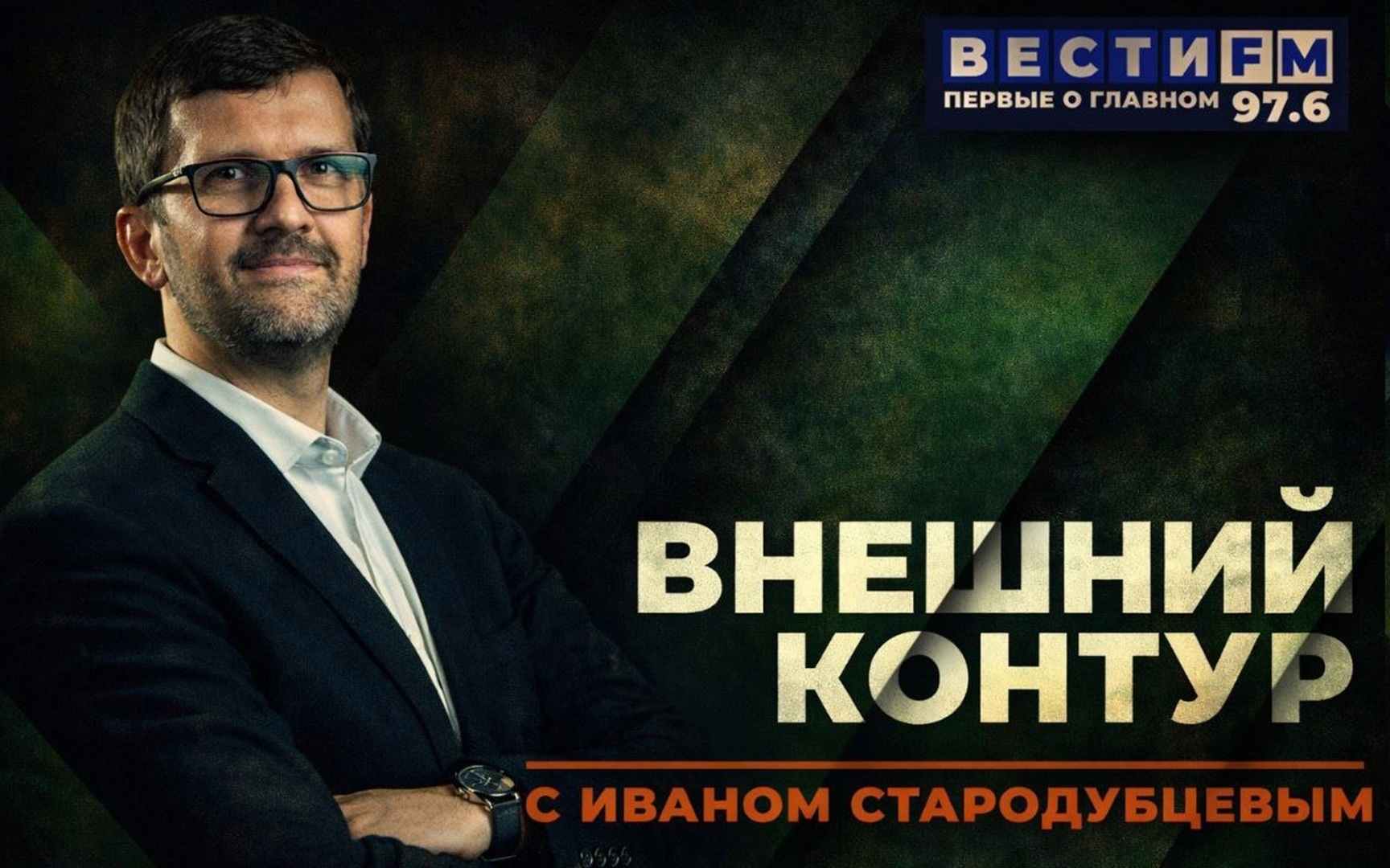 Идея Мелони малоубедительна. Эфир 03.08.2026