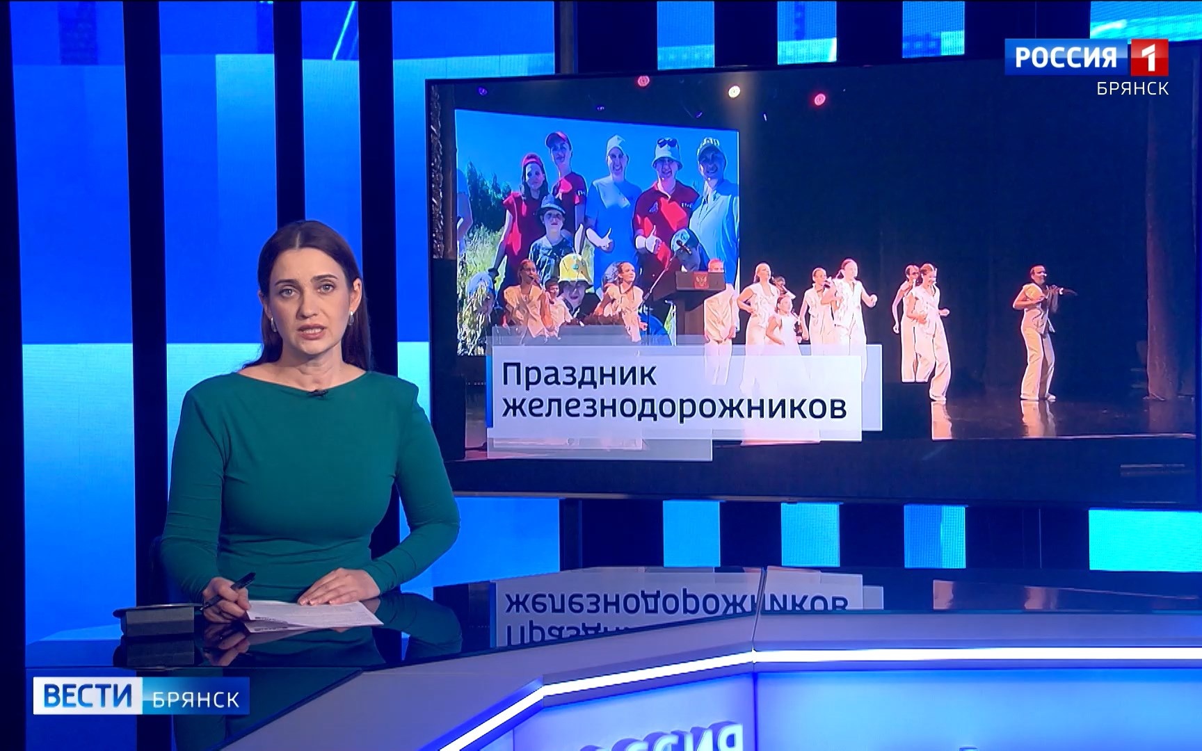 "Вести. Брянск"
