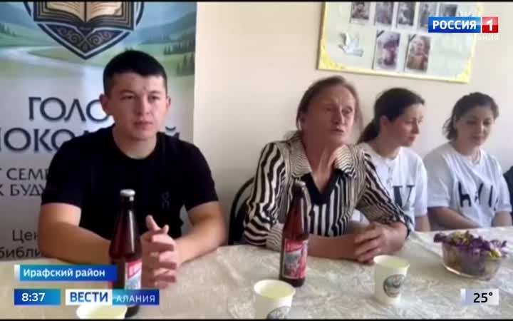 В Толдзгуне состоялась очередная встреча в рамках форума "Голос поколений: от семейной истории к будущему России"