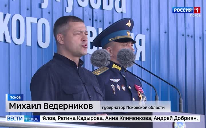 Эфир от 03.08.2026 (21:10)