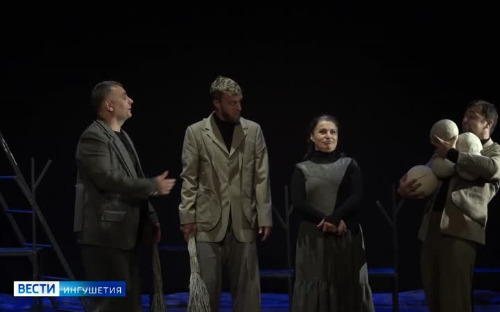 Два театра представят Ингушетию на масштабном творческом смотре "Зарядье"