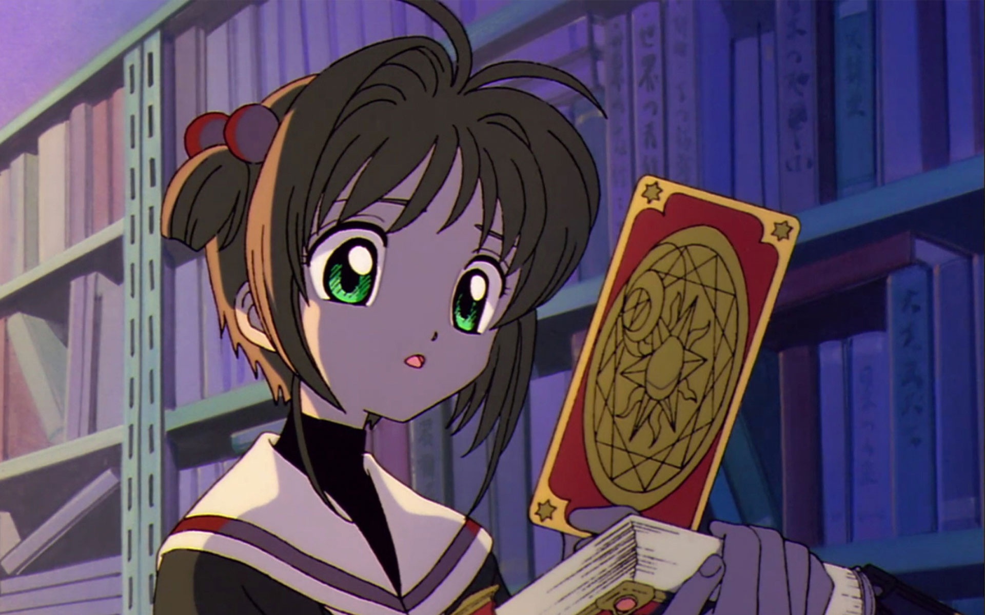 Сакура — собирательница карт (Cardcaptor Sakura)