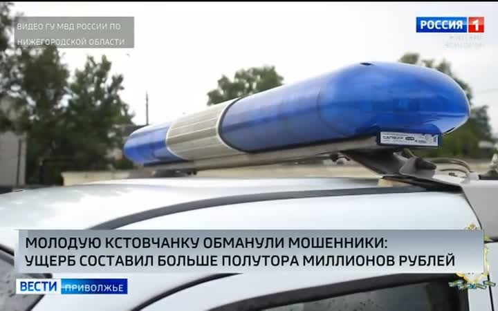 Мошенник провернул кражу под видом обыска. Случай произошел в Кстове