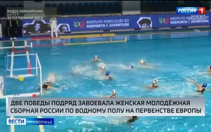 С двух разгромных побед на Первенстве Европы стартовала женская молодежная сборная России по водному поло