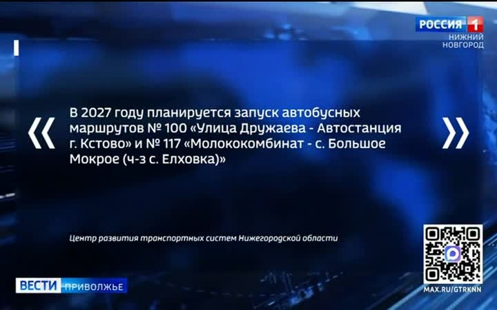 Кстовчане продолжают отдавать за проезд в 2, а то и в 3 раза больше жителей Нижнего Новгорода