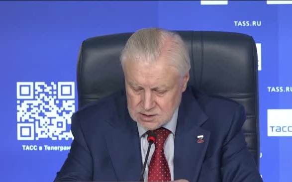 "Справедливая Россия" предлагает повысить минимальную зарплату и индексировать пенсии.