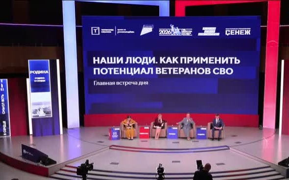 Поддержка ветеранов и молодых специалистов: смена "Родина" в Мастерской управления "Сенеж"