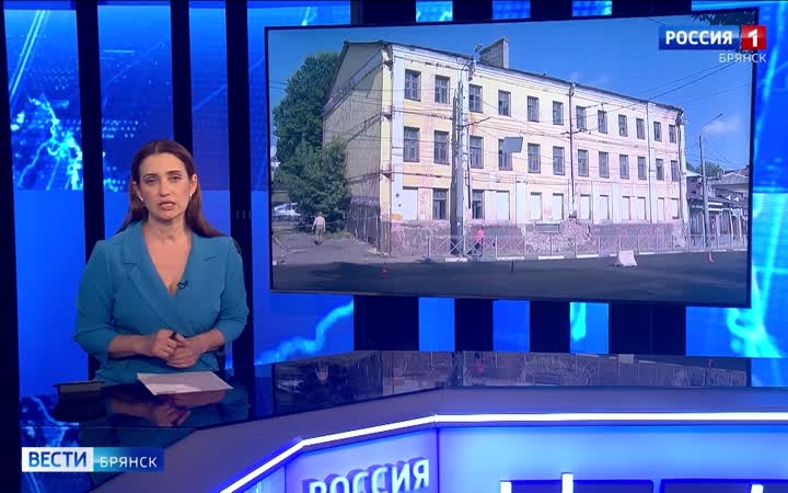 "Вести. Брянск"