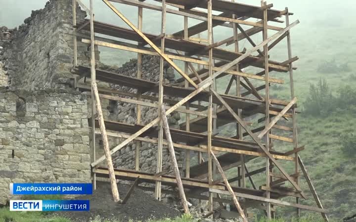 Памятники древнего зодчества в горной Ингушетии обретают вторую жизнь