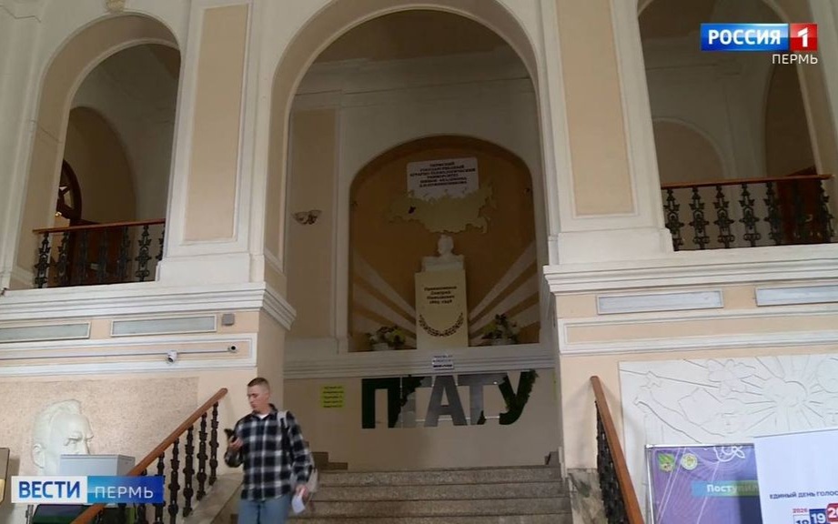 Вузы Перми начинают публиковать списки на зачисление