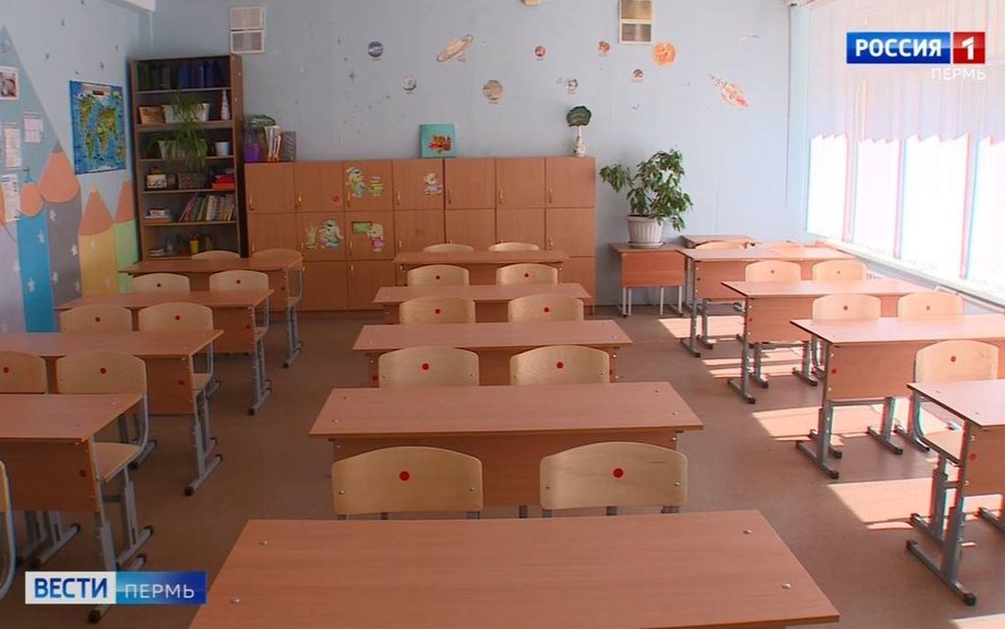 В Перми школы, детские сады и учреждения допобразования успешно прошли приёмку