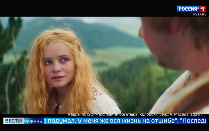 Эфир от 05.08.2026 (11:30)