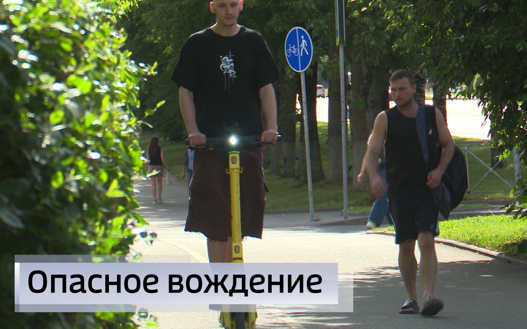Эфир от 04.08.2026 (21:10)